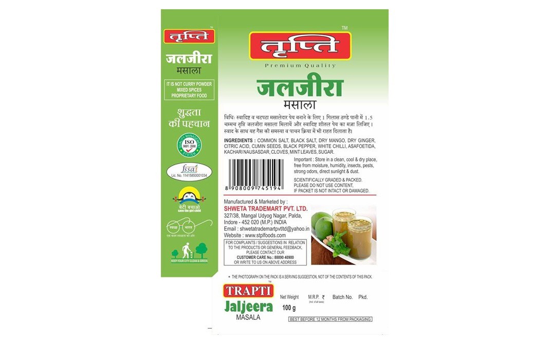 Trapti Jaljeera Masala    Box  100 grams